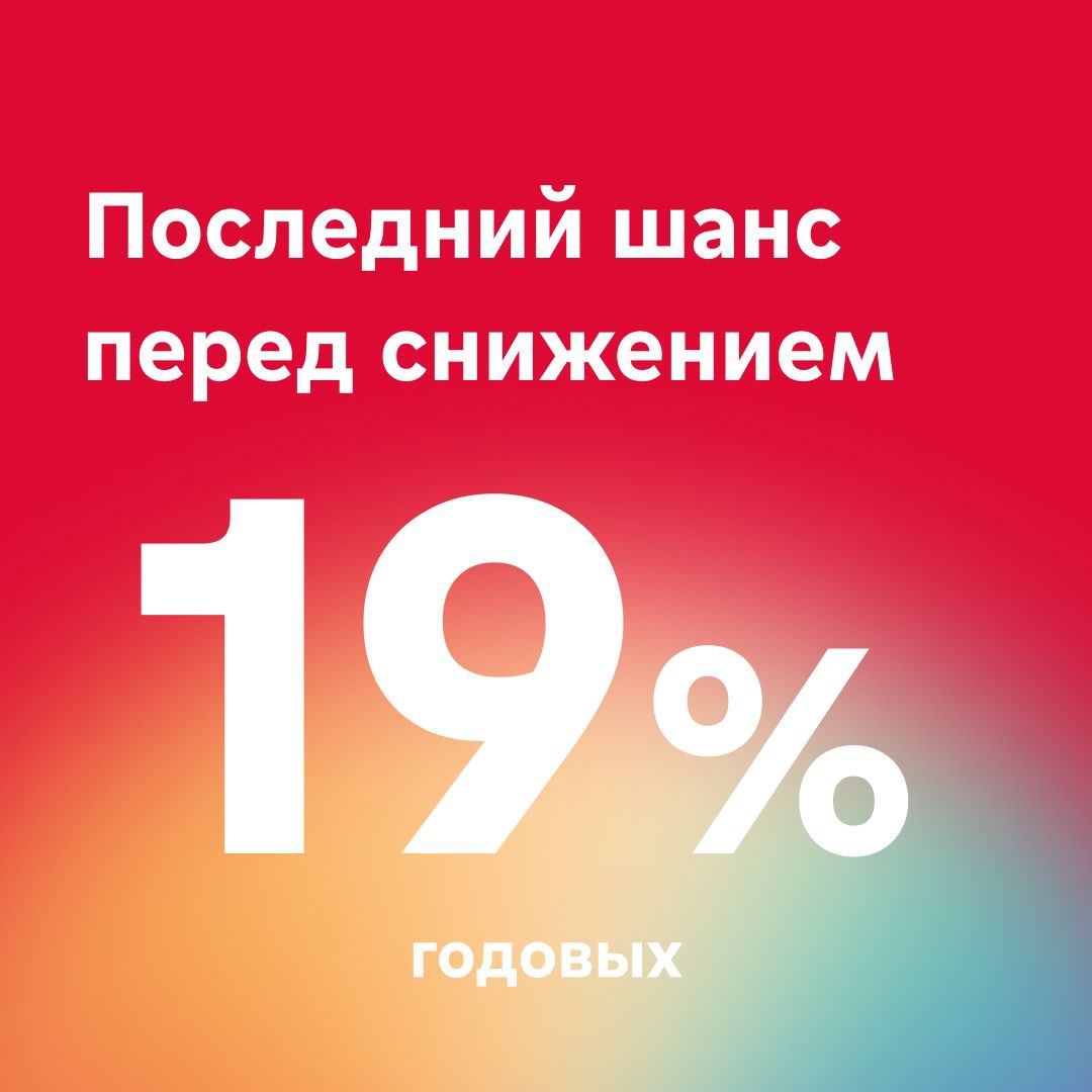 Верная 19. Мкб накопительный счет отзывы клиентов 2021.