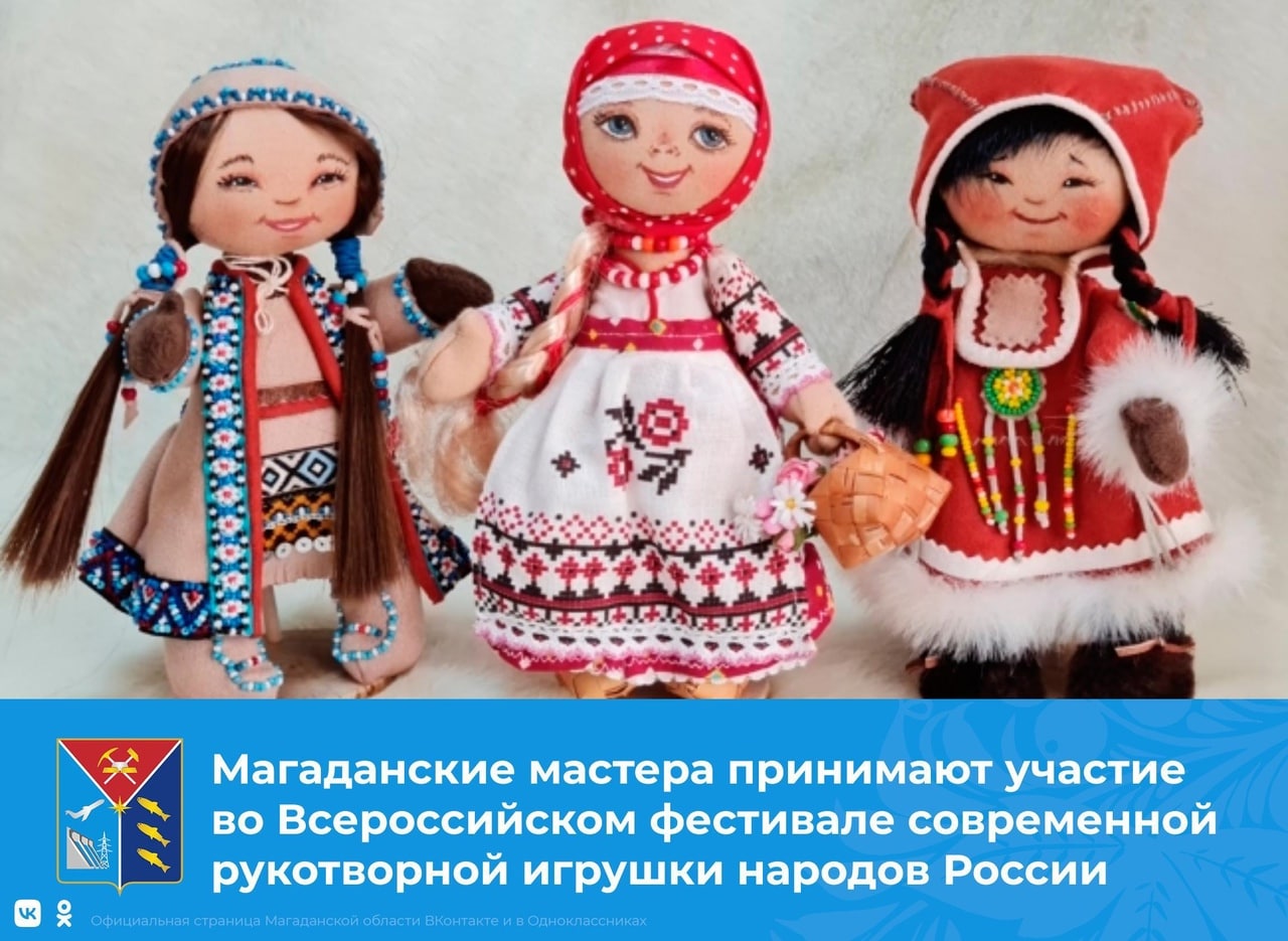 Поделки к году культурного наследия народов россии