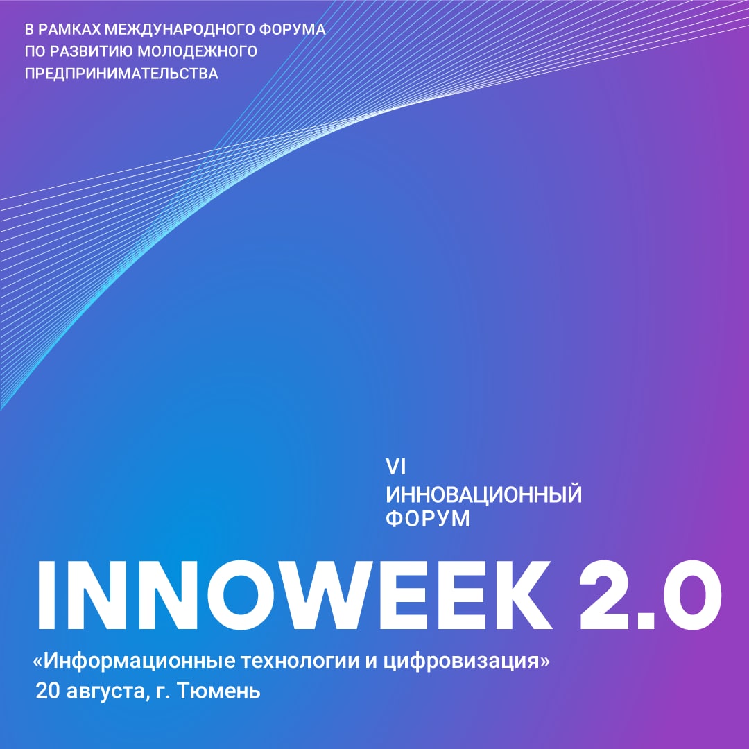 Innoweek 2022. INNOWEEK Fon.