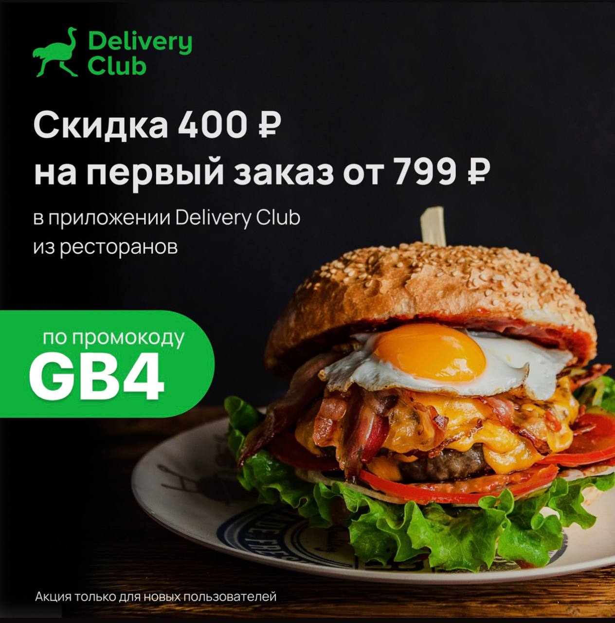 суши клаб гта 5 фото 99