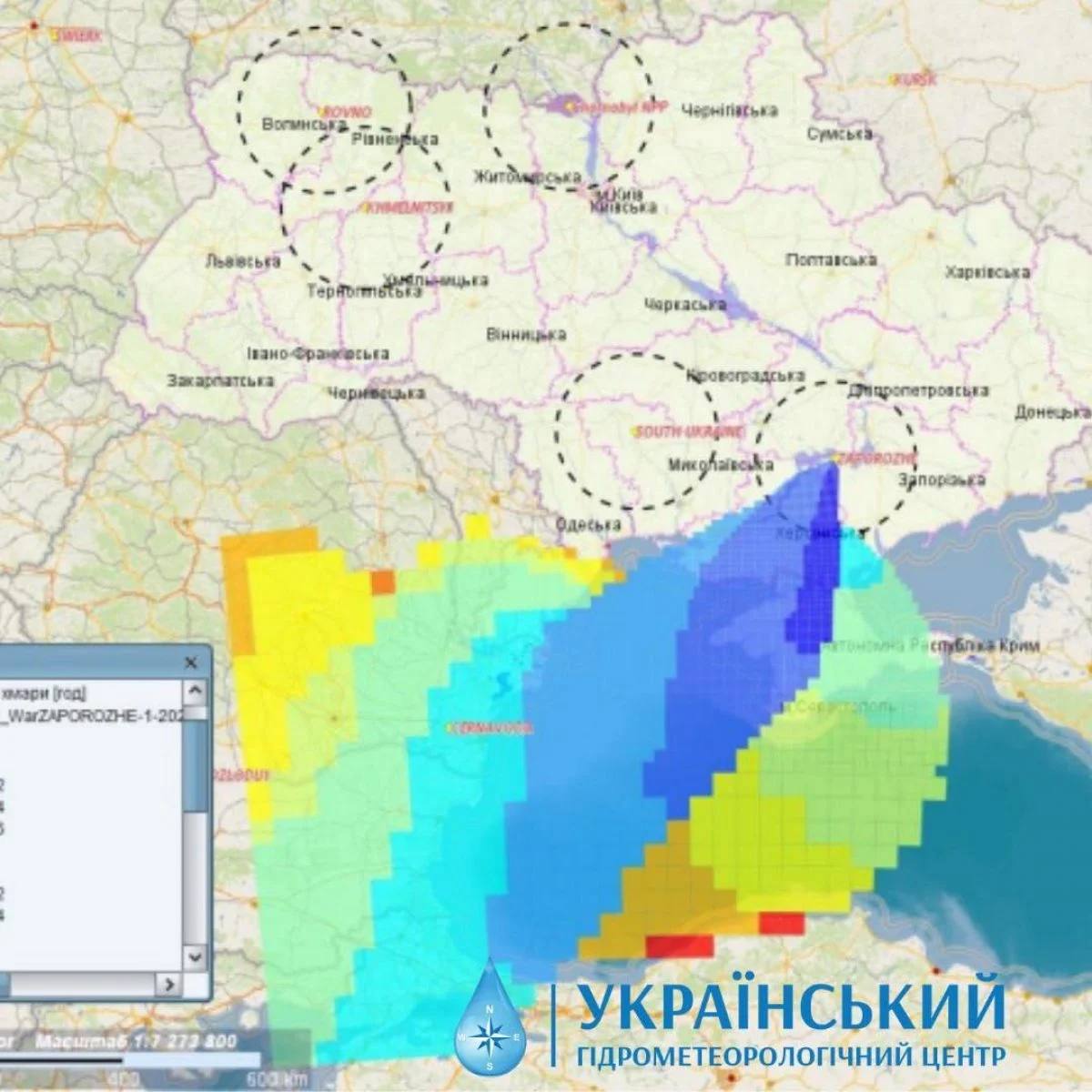 Карта осадков кбр сегодня