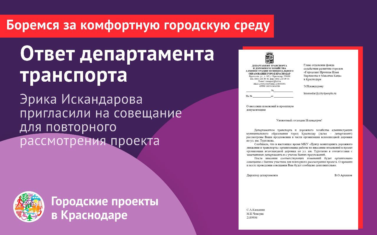 Городские проекты москвы в образовании