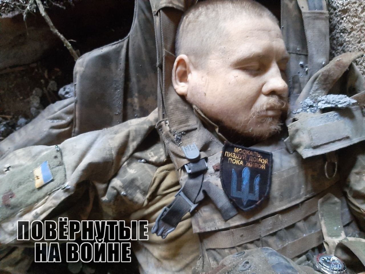 Война на украине от первого лица телеграмм фото 28
