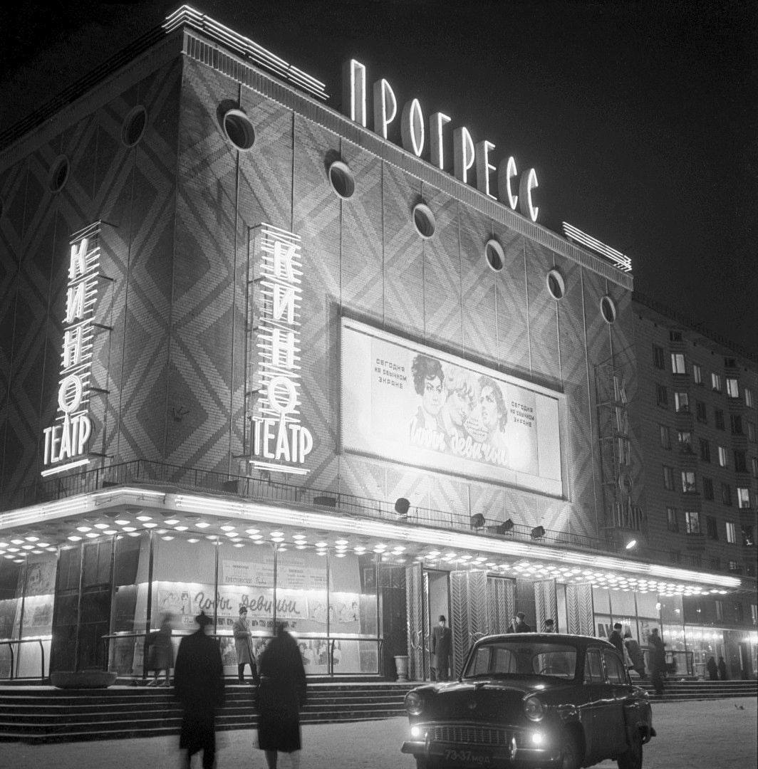старые кинотеатры москвы