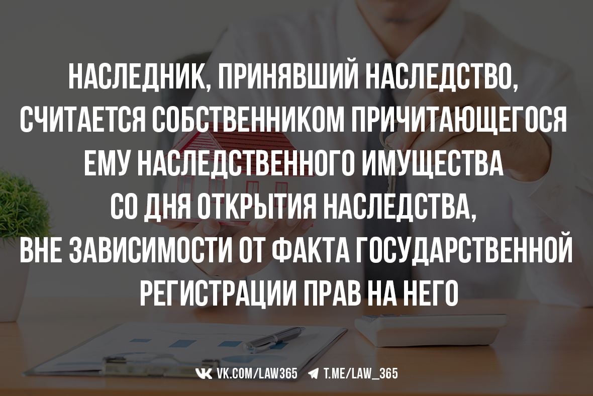 Никто из наследников не принял наследство