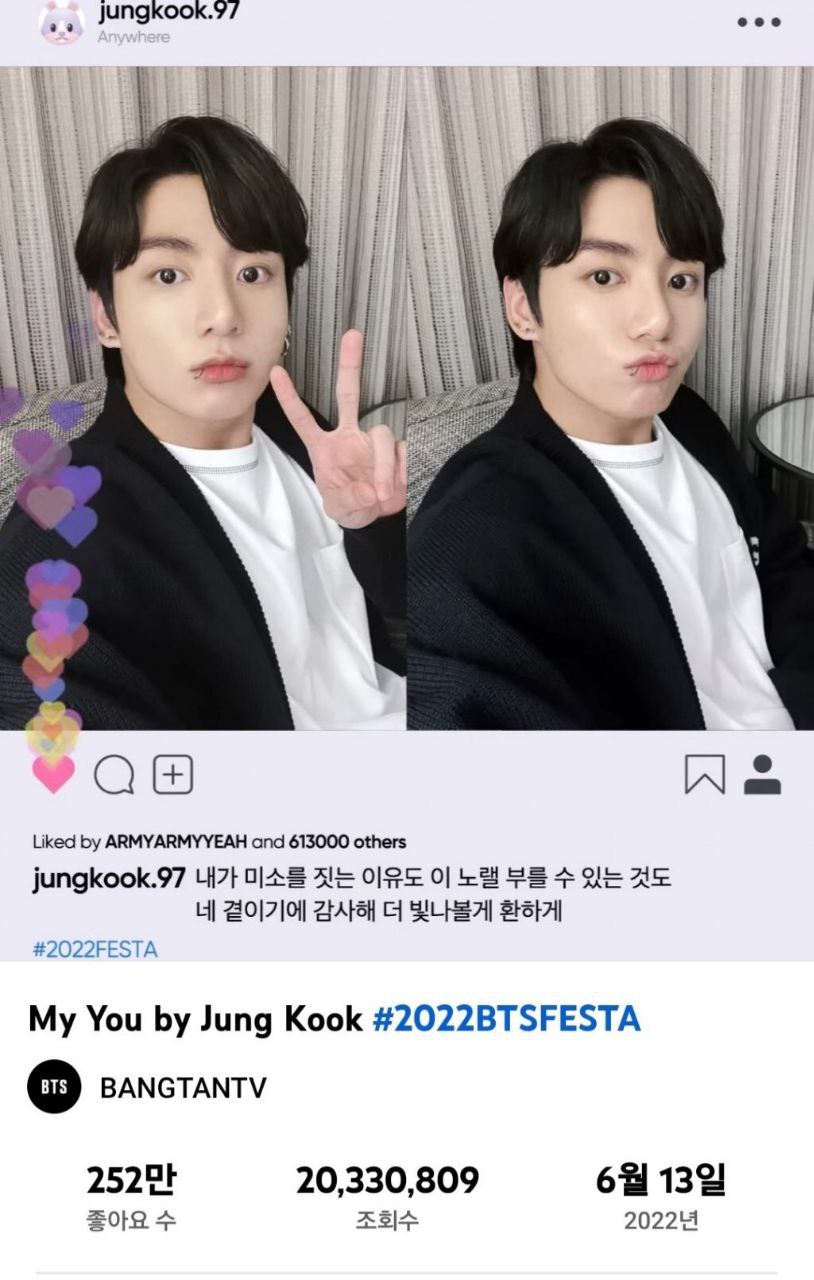 Фанфики бтс бывшие. BTS festa 2022. Менеджер БТС ударил Чонгука. Чонгук мемы 2022. Чонгук в больнице.