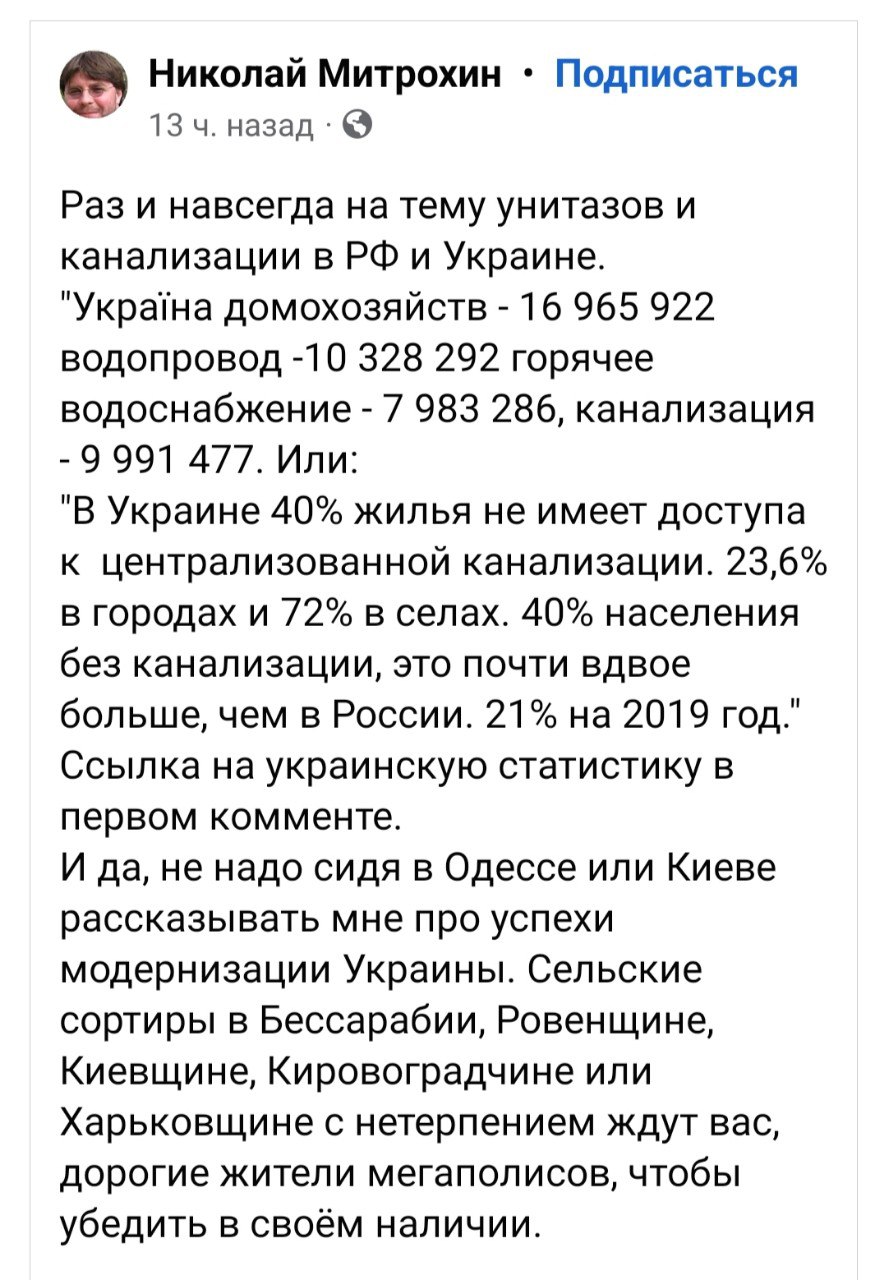 Профессор смотрит в мир телеграмм. Приказ Артамонов о принудительной вакцинации на август 2021.