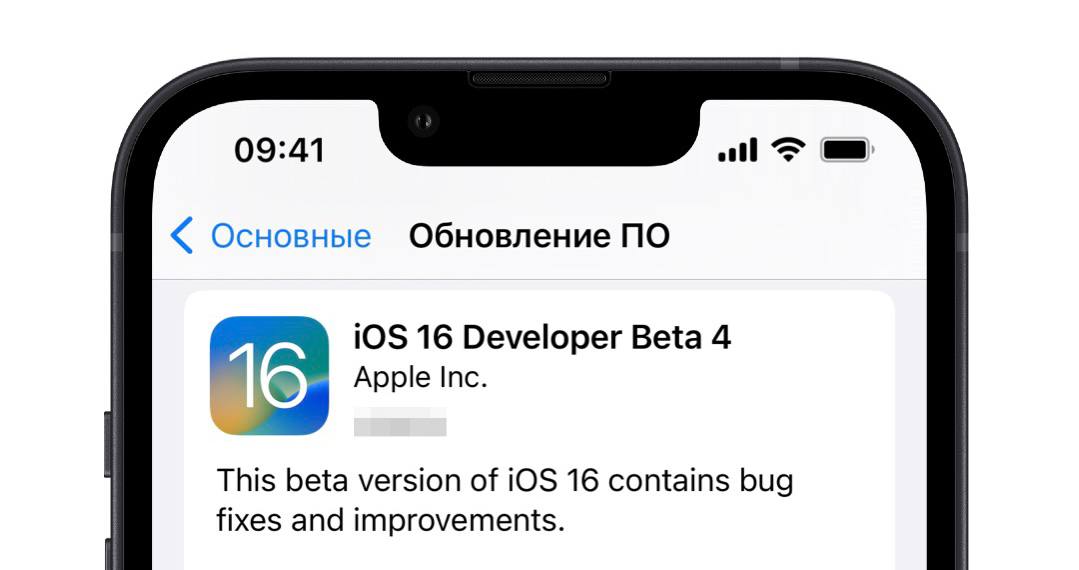 Apple выпустила обновление TVOS 16.3.1 И HOMEPOD 16.3.1.. Когда вышла 4g