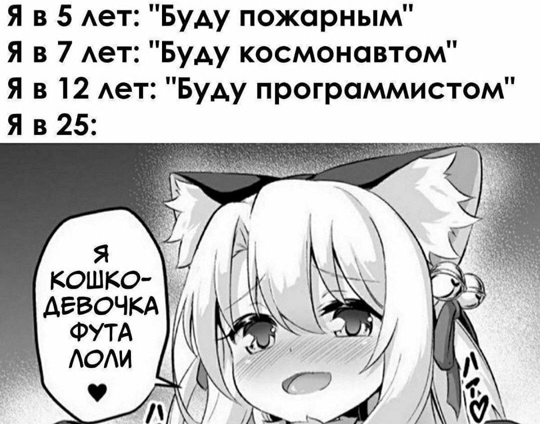 теперь я девушка манга фото 114