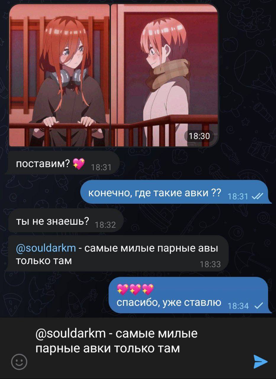 Публикация #3219 — Нястикс - Аниме стикеры (@nyasticks)