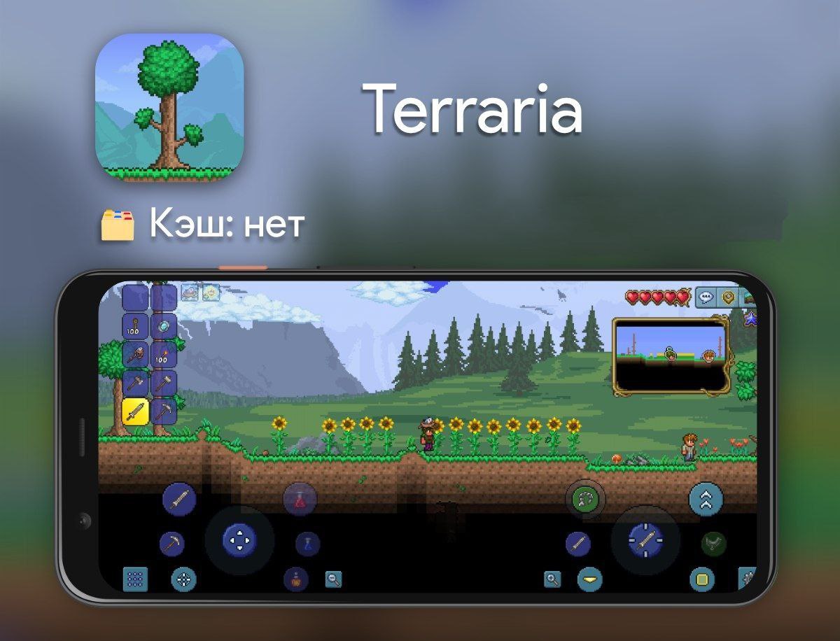 скачать полную версию terraria на ios бесплатно полную версию фото 44