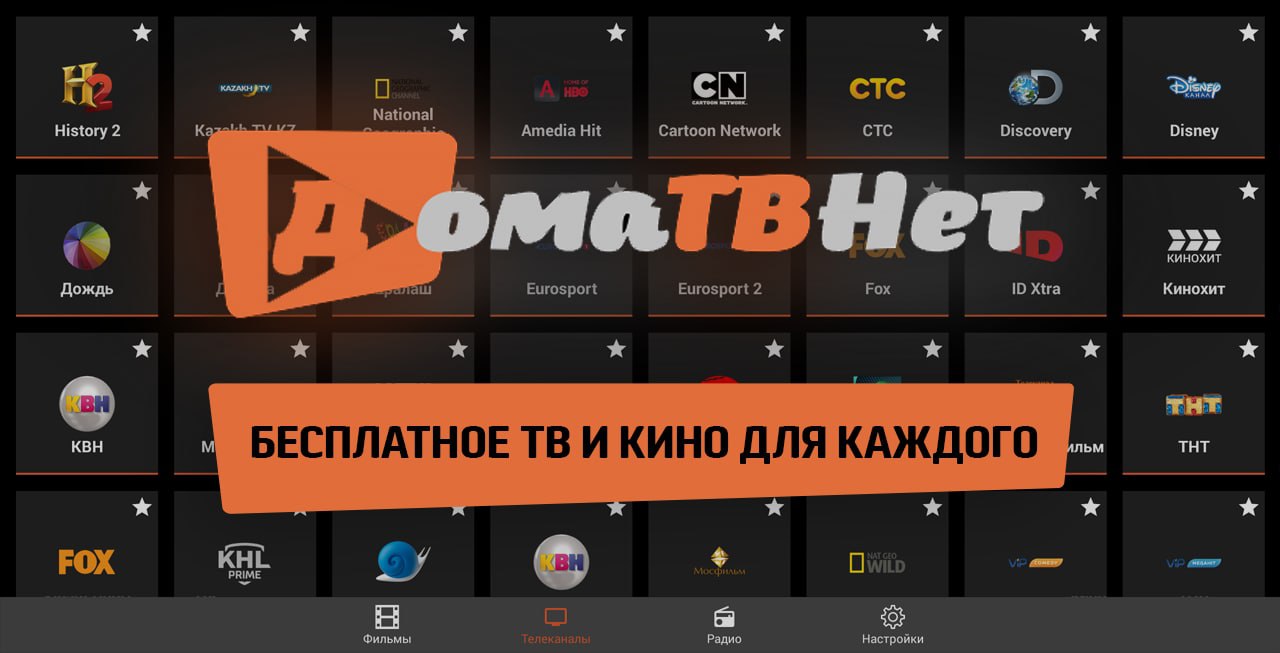 Movielab для андроид