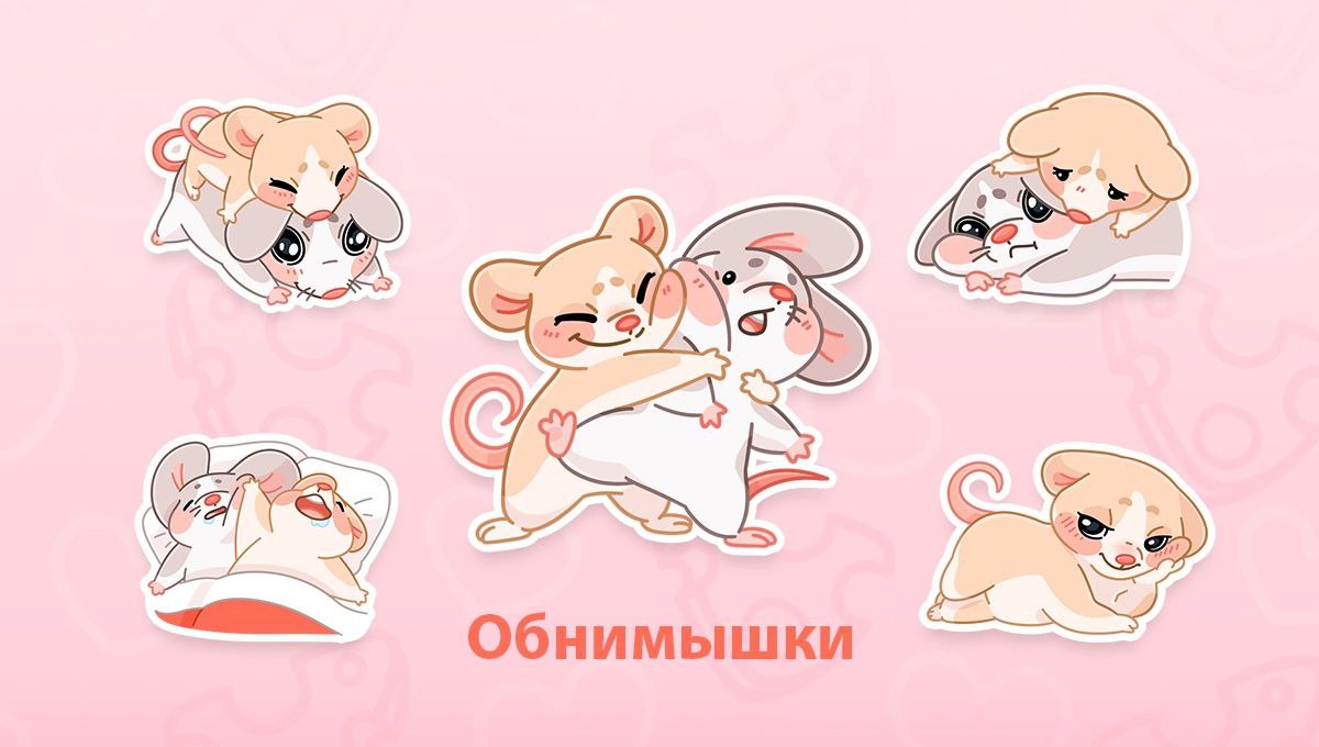 Публикация #1652 — Стикеры из ВК (@stickers_vk)