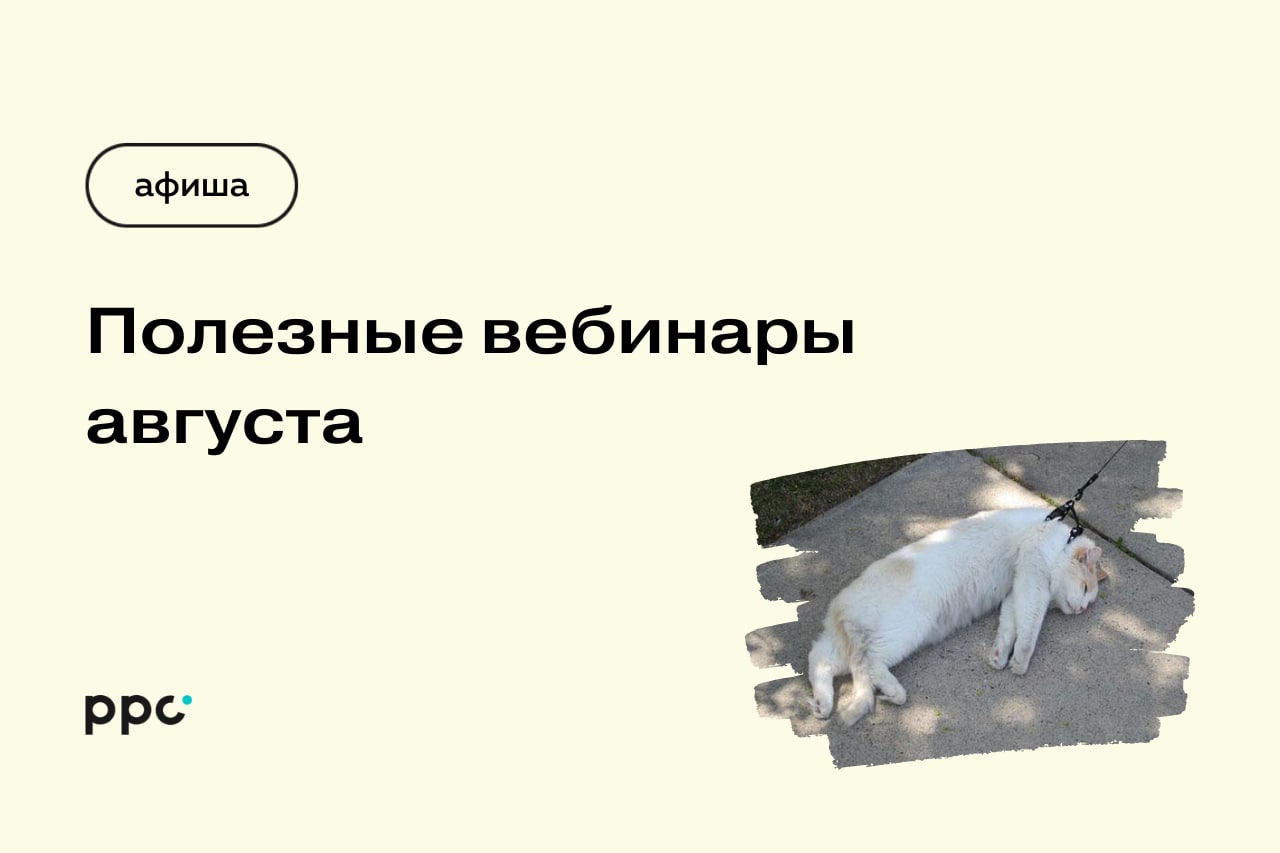 Грандиозные планы что значит