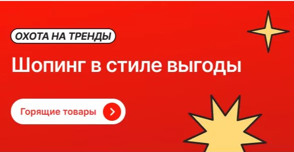 Супер розыгрыш. Отписаться от платных услуг займа. Отписаться от всех платных услуг займов. Отписаться от платных услуг GOODZAIM.