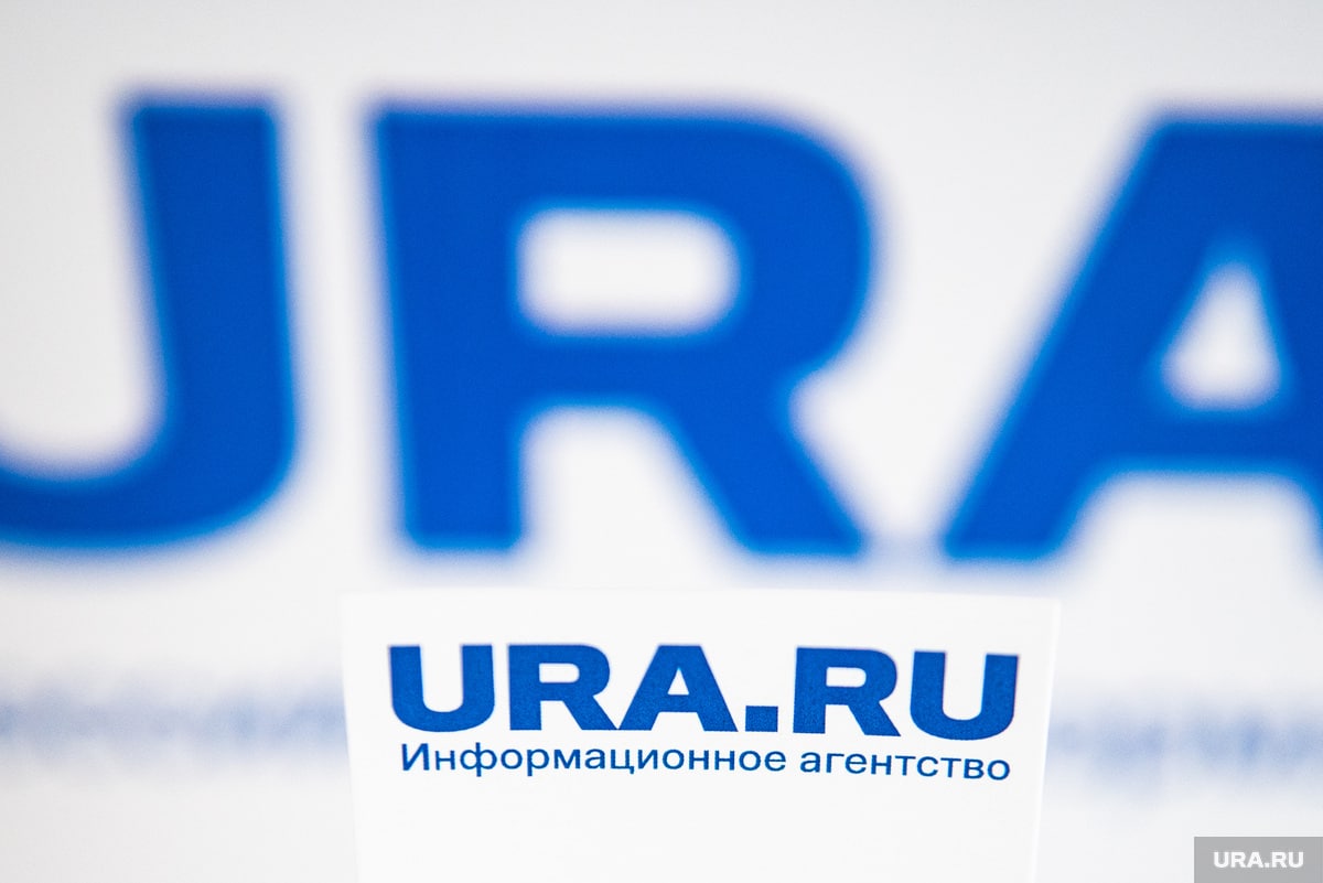 Ура ур. Ура ру. Ura.ru логотип. Информационная агентства ura.