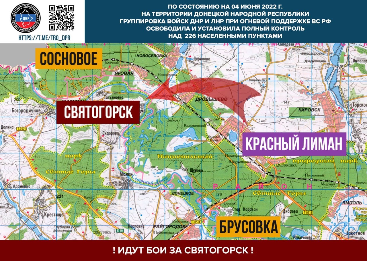 Сколько населенных пунктов освободили. Карта боевых действий на Украине на июнь 2022 года. Карта боевых действий на Украине. Карта боев на Украине 2022 года. Территория освобожденная Россией на Украине карта.