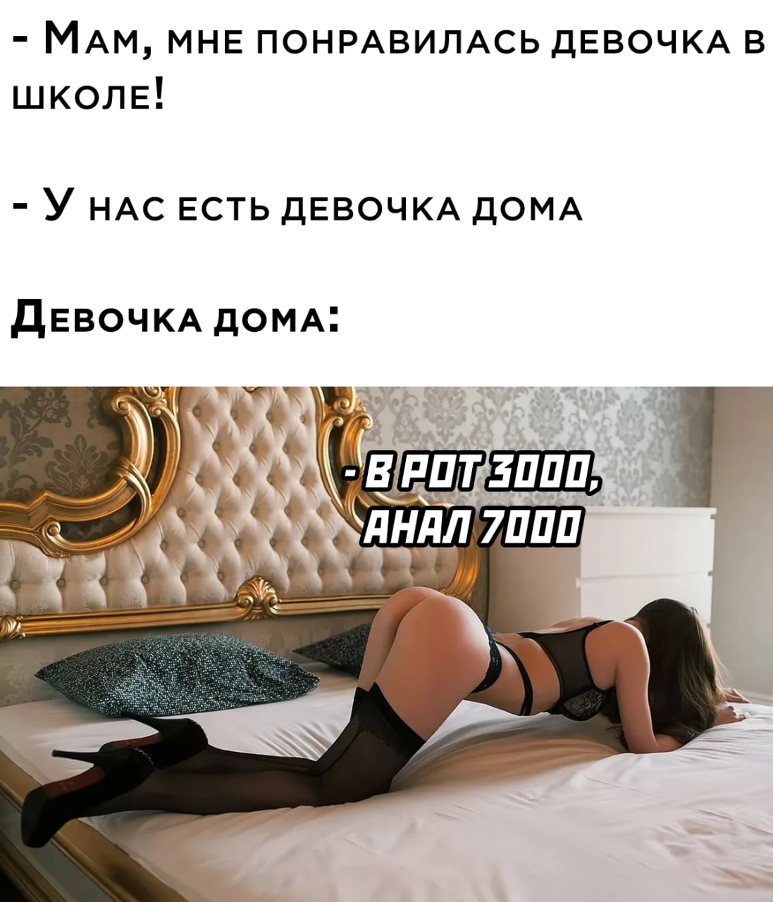 фанфик мдк узнают будущее фото 75