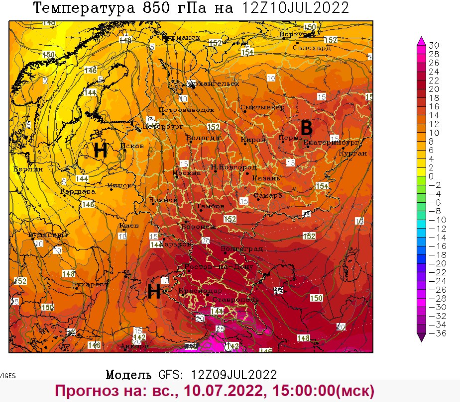 Температура 2022 года