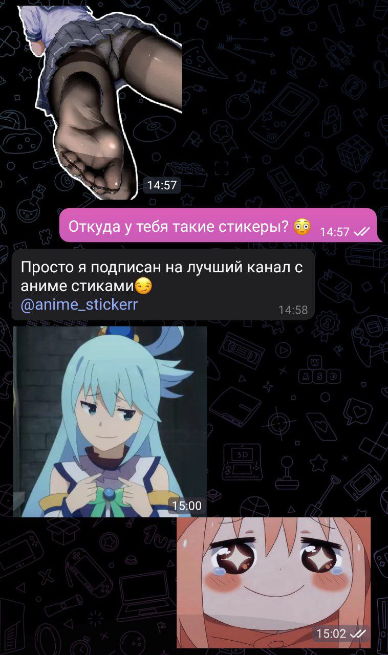 Публикация #3050 — Нястикс - Аниме стикеры (@nyasticks)