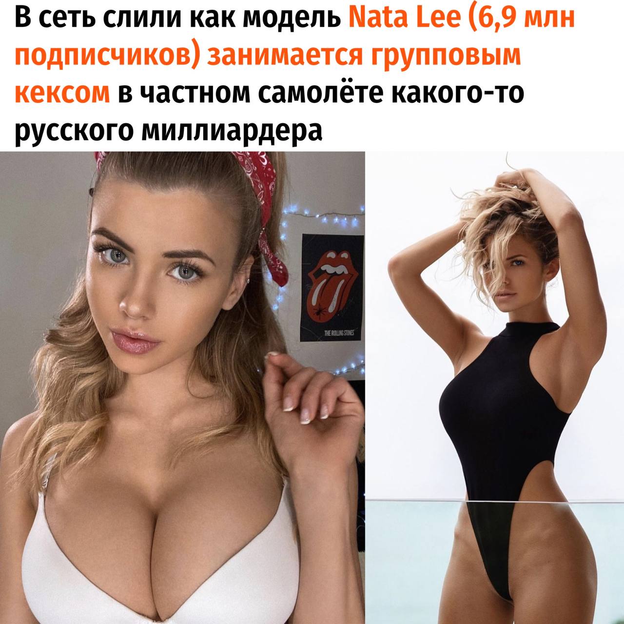 Телеграмм даша корейка слив фото 19