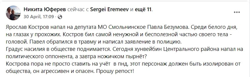 Новости политика конспирология таро дзен