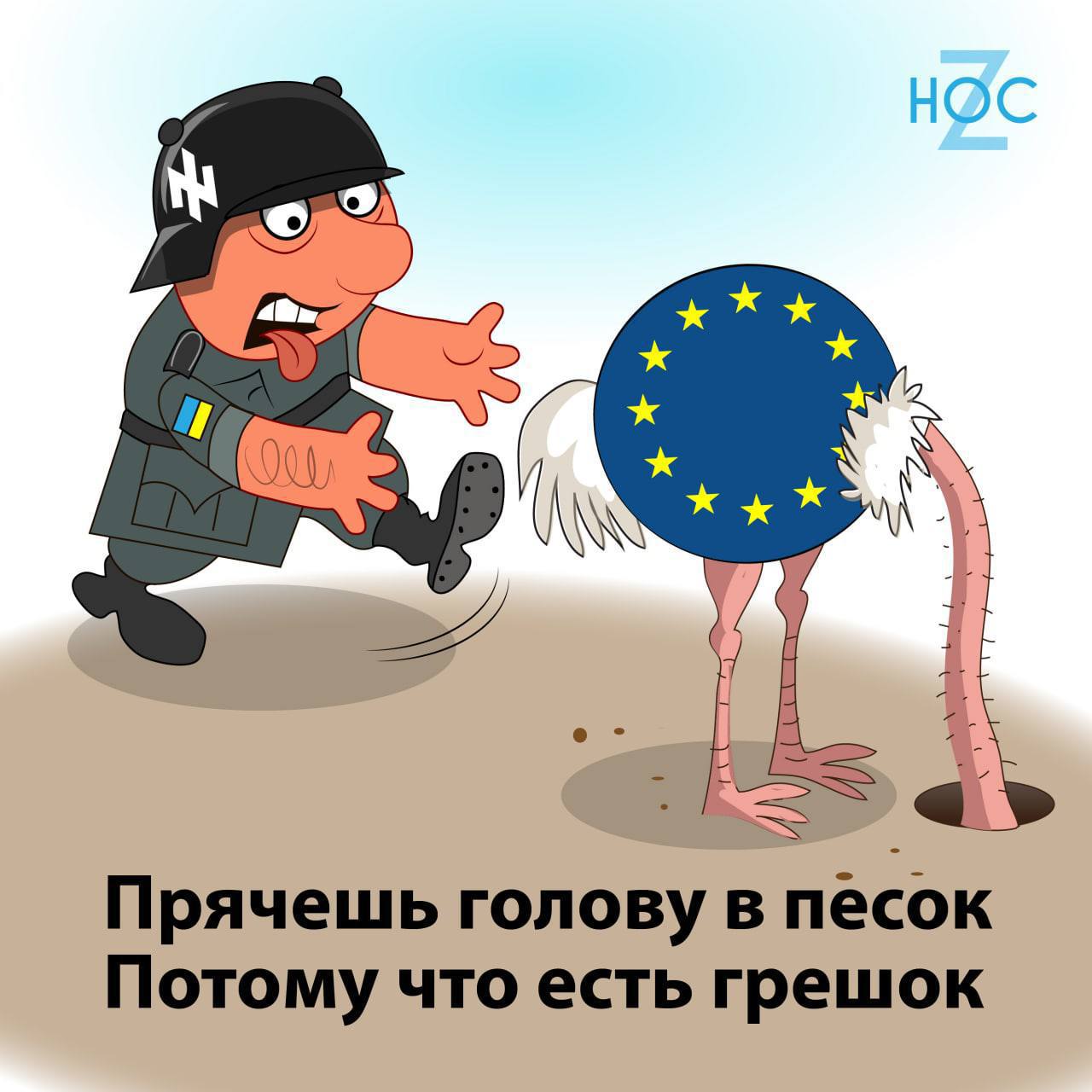 Коза кричала. Актуальные мемы. Повестка 2022 на Украине Мем. Актуальные мемы на сегодня смешные. 1 Канал мемы.