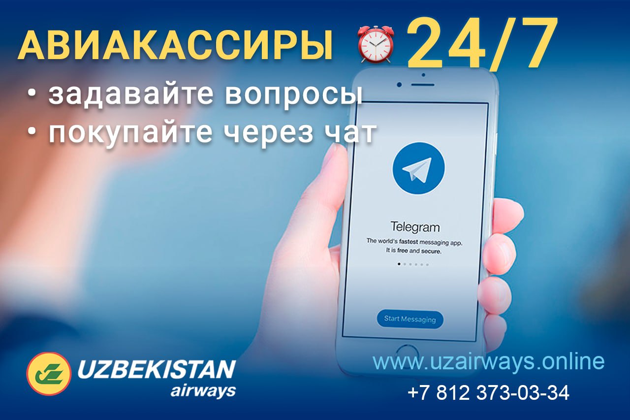 Телеграм безопасность. Как купить премиум телеграмм через киви. URL кнопка для покупки в телеграмм.