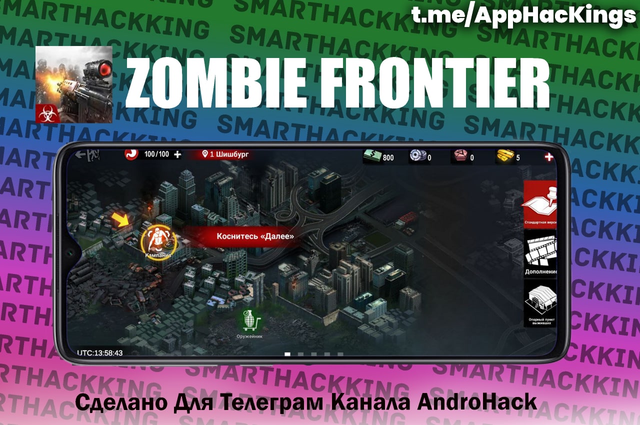 Zombie frontier 4