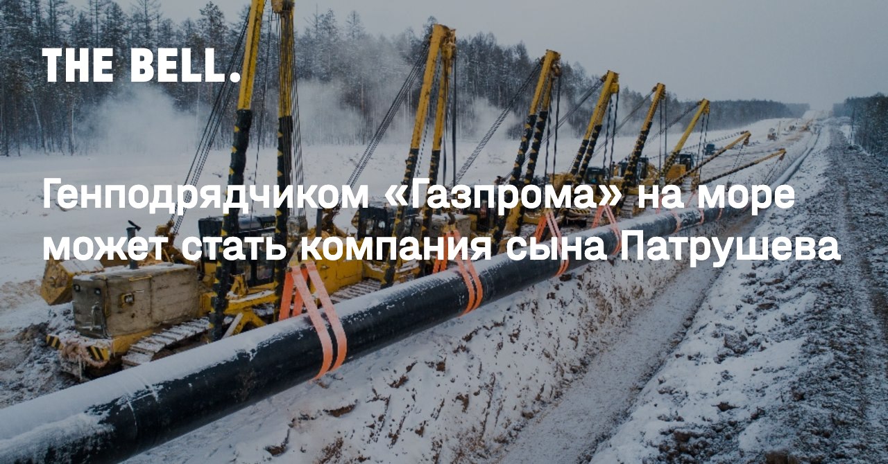 Газпром шельф проект патрушев