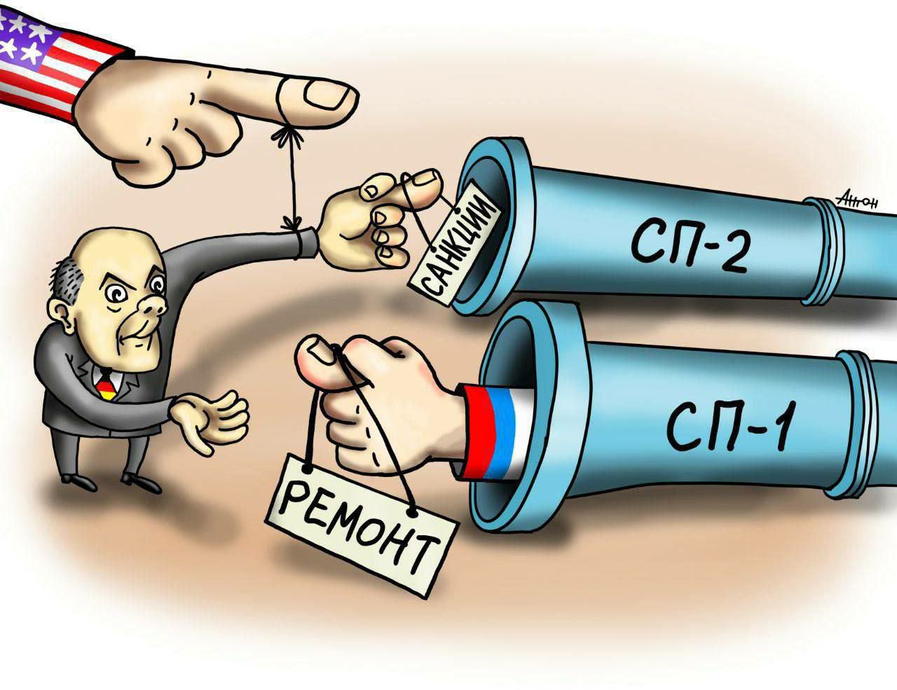 Что говорят в европе. Карикатуры на Евросоюз санкции. Карикатура на Европу. Европа ГАЗ карикатура. Ставки в США карикатура.