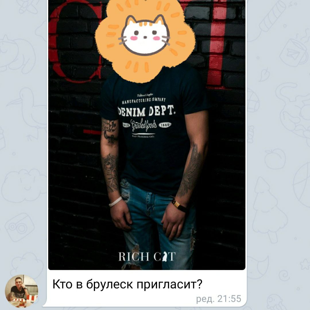 Telegram-канал 