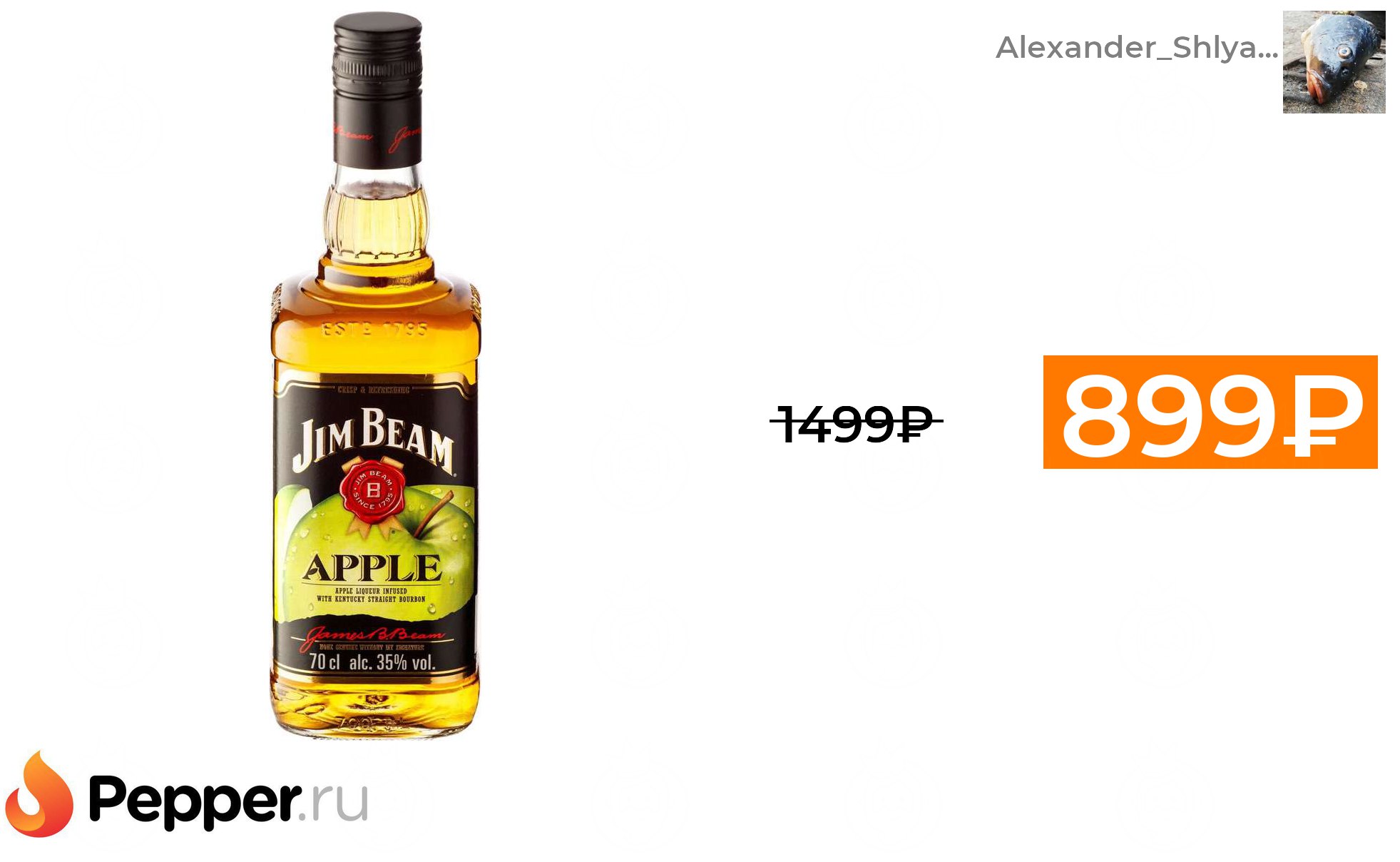 Jim beam apple 0.7 л отзывы. Джим Бим без фона.