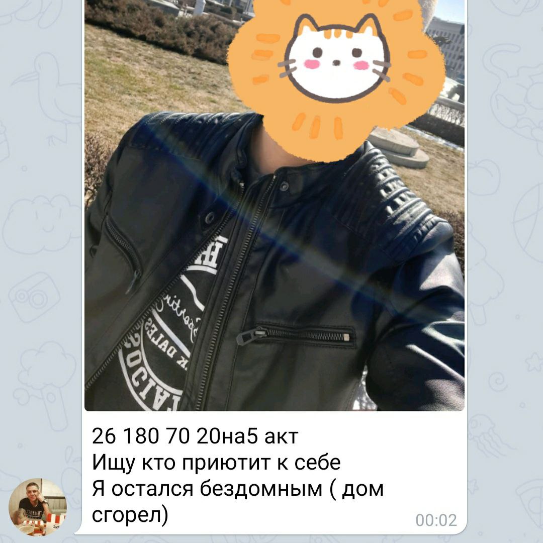 Telegram-канал 