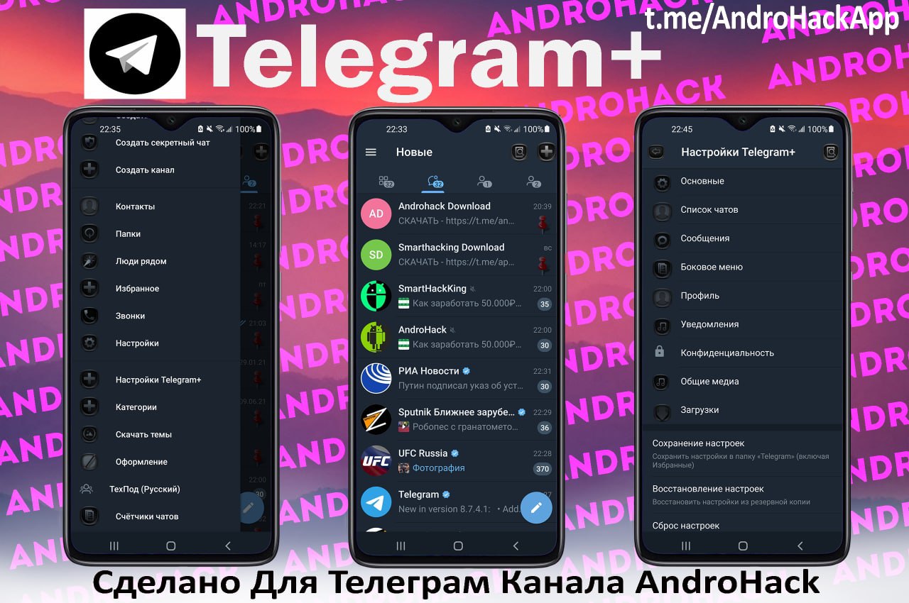 Скачать приложение телеграмм бесплатно на телефон на русском языке андроид и установить подключить фото 108