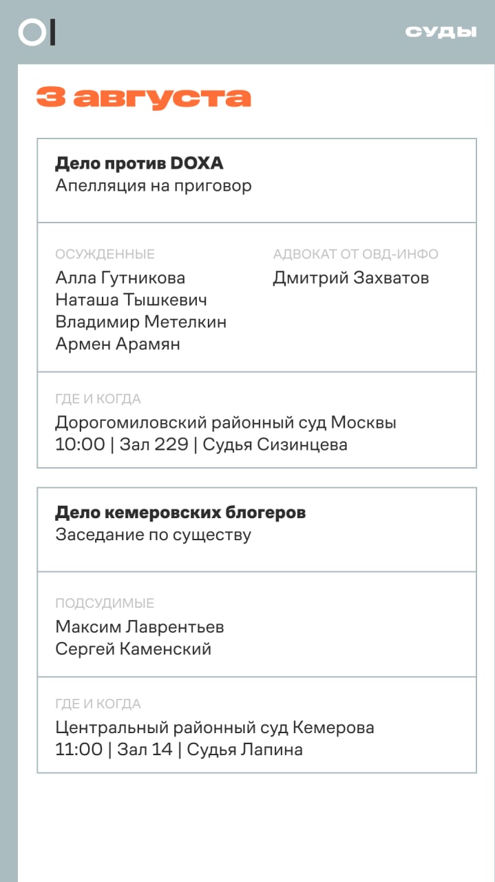 Telegram-канал 