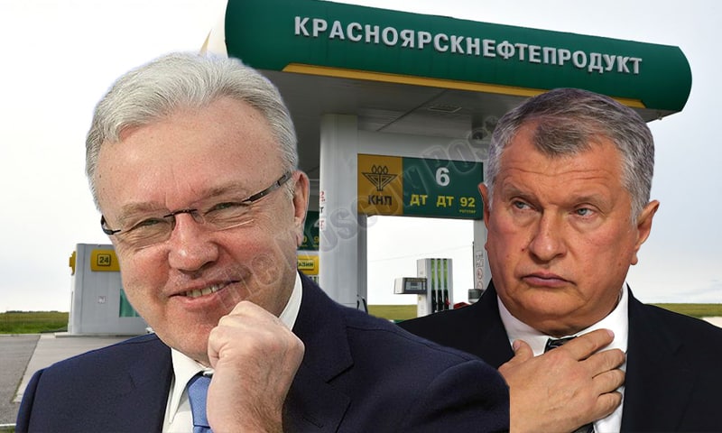 Роснефть совет директоров 2024