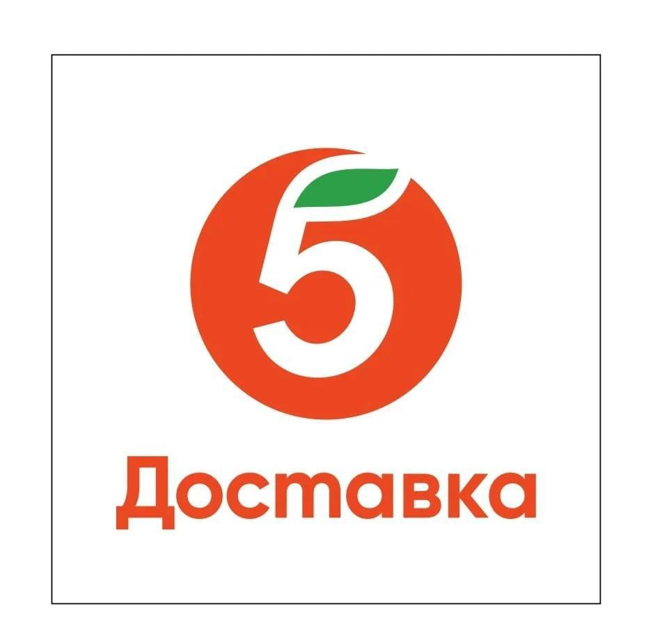 Пятерочка доставка логотип