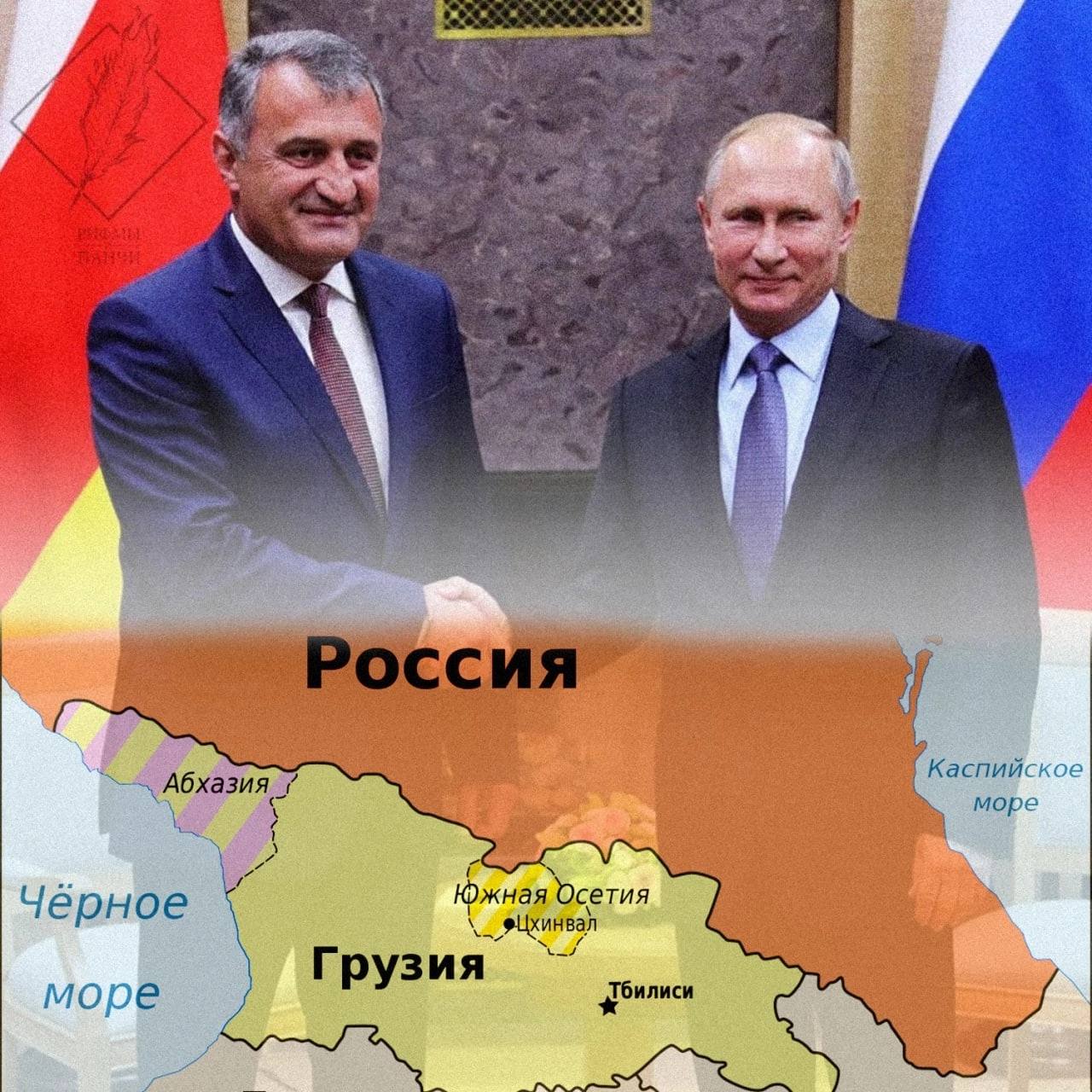 Осетия вхождения. Южная Осетия и Россия. Осетия это Россия. Южная Осетия и Северная Осетия. Южная Осетия референдум.