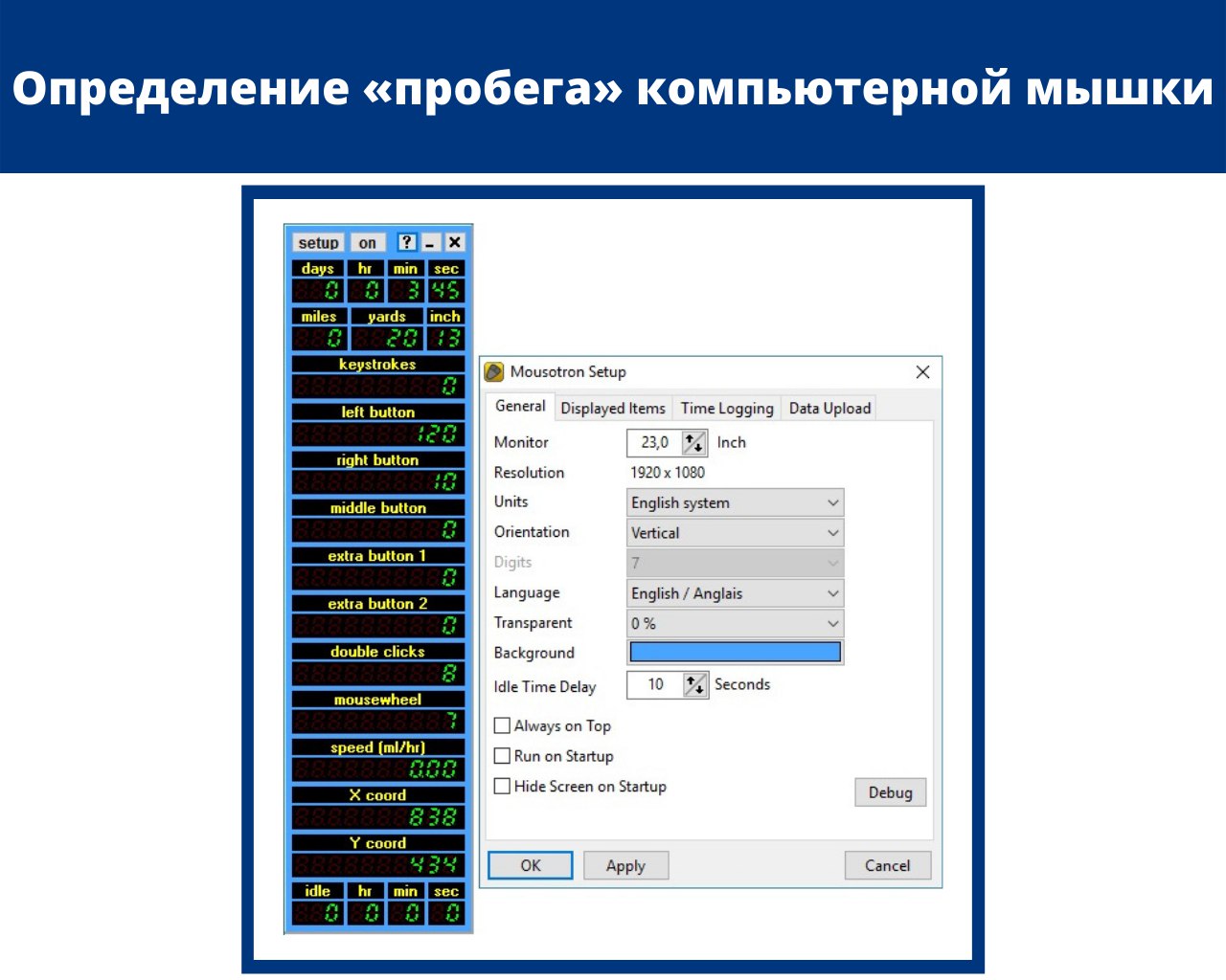 Программа для сборки пк