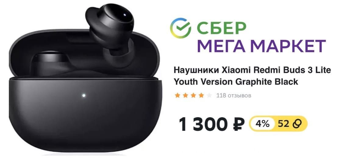 Наушники buds 3 lite. Xiaomi Redmi Buds 3 Youth Version Graphite Black. Редми фрибадс 3 Лайт. Наушники Xiaomi Buds 3 Lite наушник не подключаются. Сяоми 3е наушники.