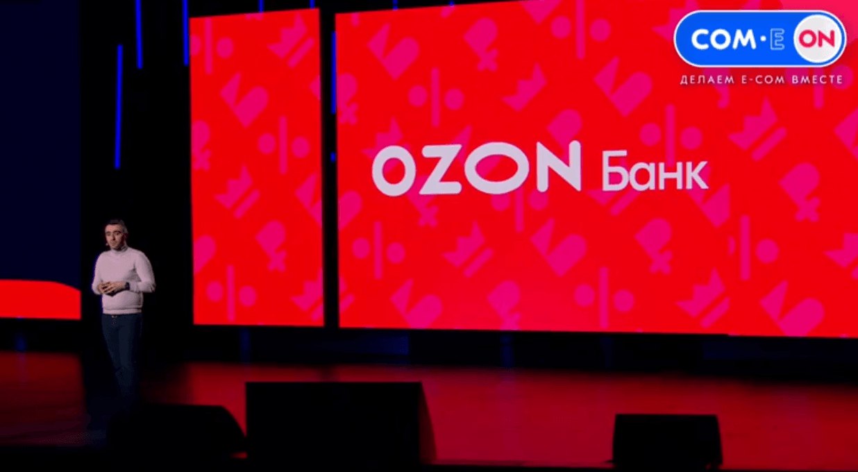 Озон банк россия. Озон банк. ЕКОМ банк Озон. Логотип Озон банка. Озон банк фото.
