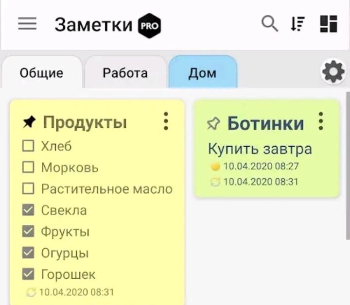 Где находятся заметки в андроиде. Заметки Pro 4pda. Как выглядит значок заметки на андроиде.