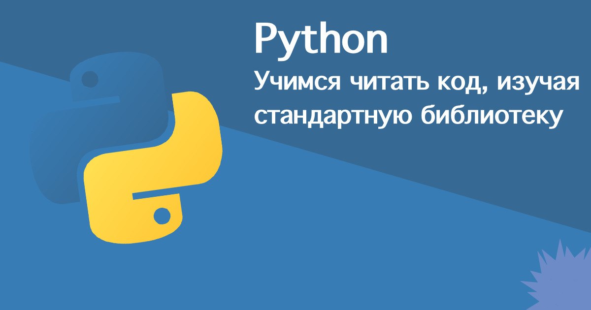 Телеграм библиотека python