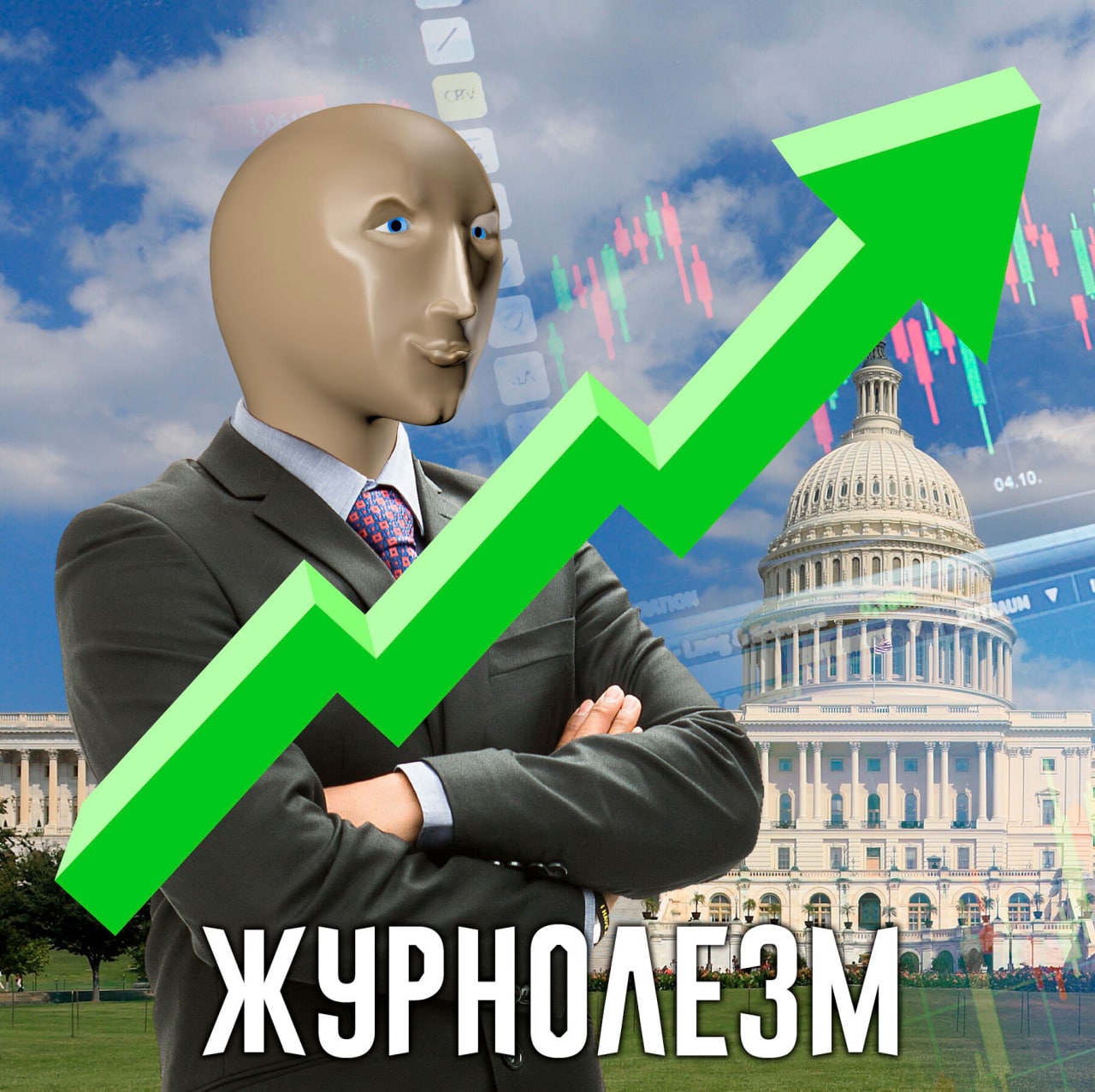 Комемикс