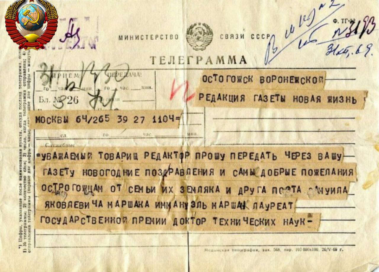 Кринжовые сливы телеграмму фото 106