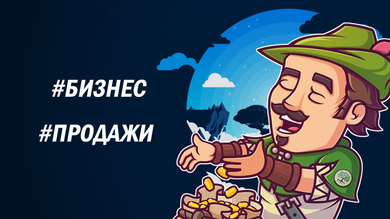 Sharewood biz. @SHAREWOOD телеграмм канал.