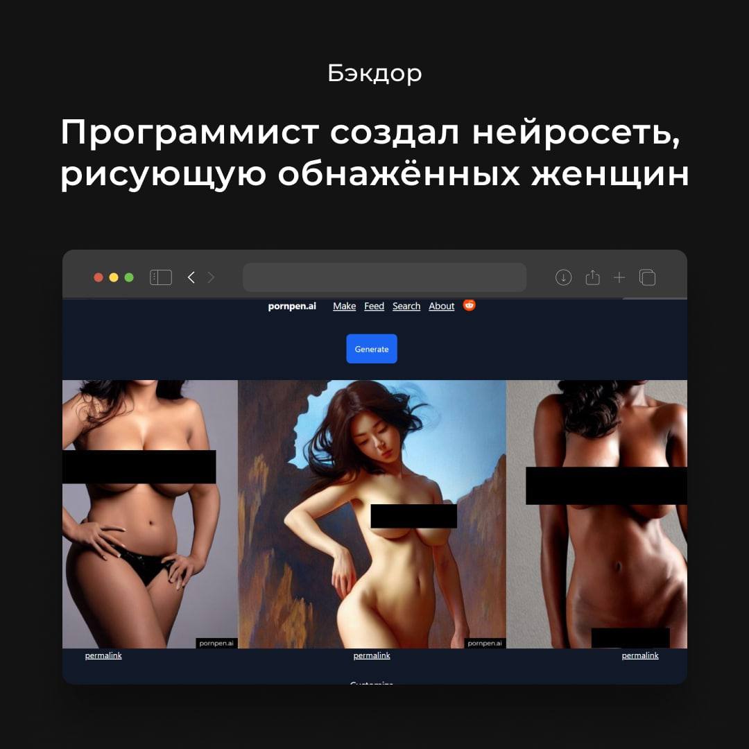 какие есть сайты с голыми женщинами фото 2