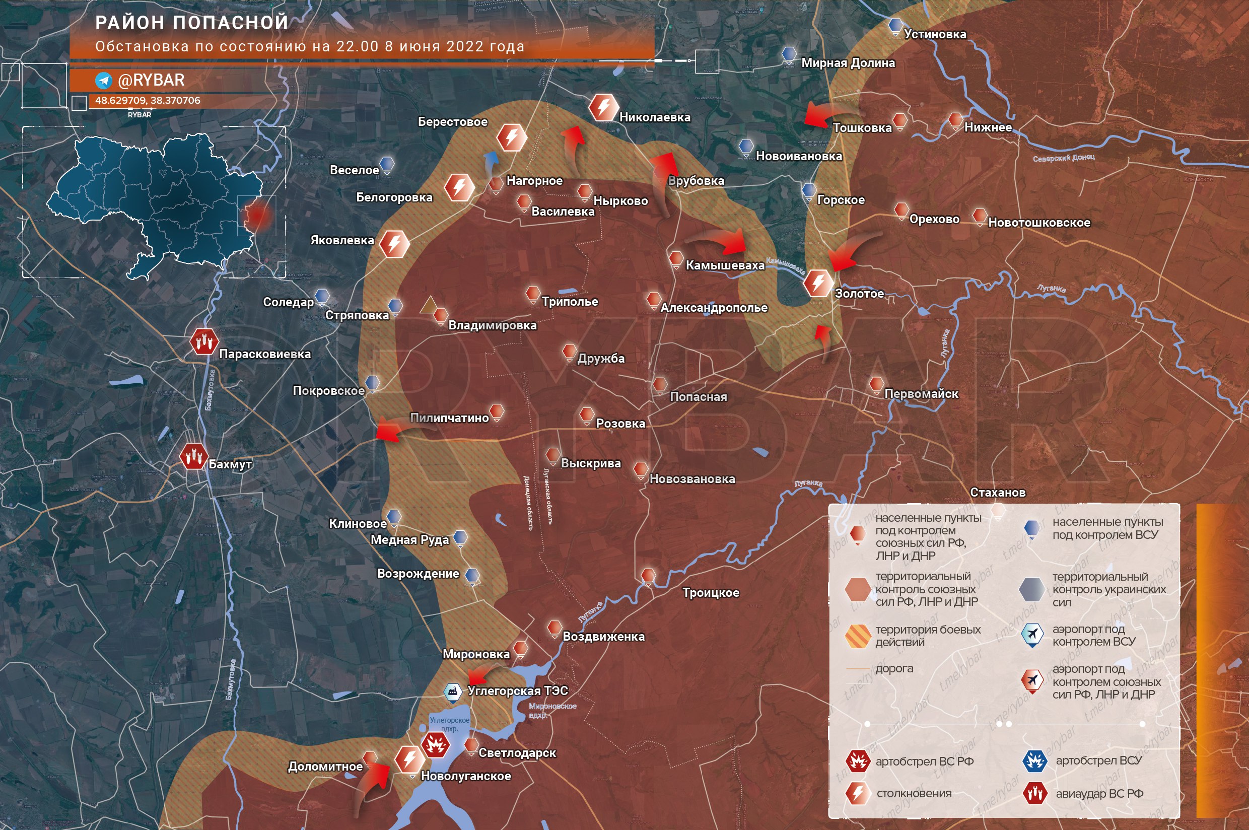 Карта боев в украине в реальном времени