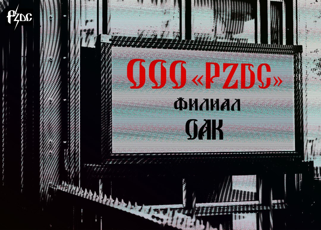 ​​​​Филиал #OOOPZDC этой недели – Объединенная авиастроительная корпорация под руководством Юрия Слюсаря с выручкой в 468 млрд рублей и убытками в 19 млрд